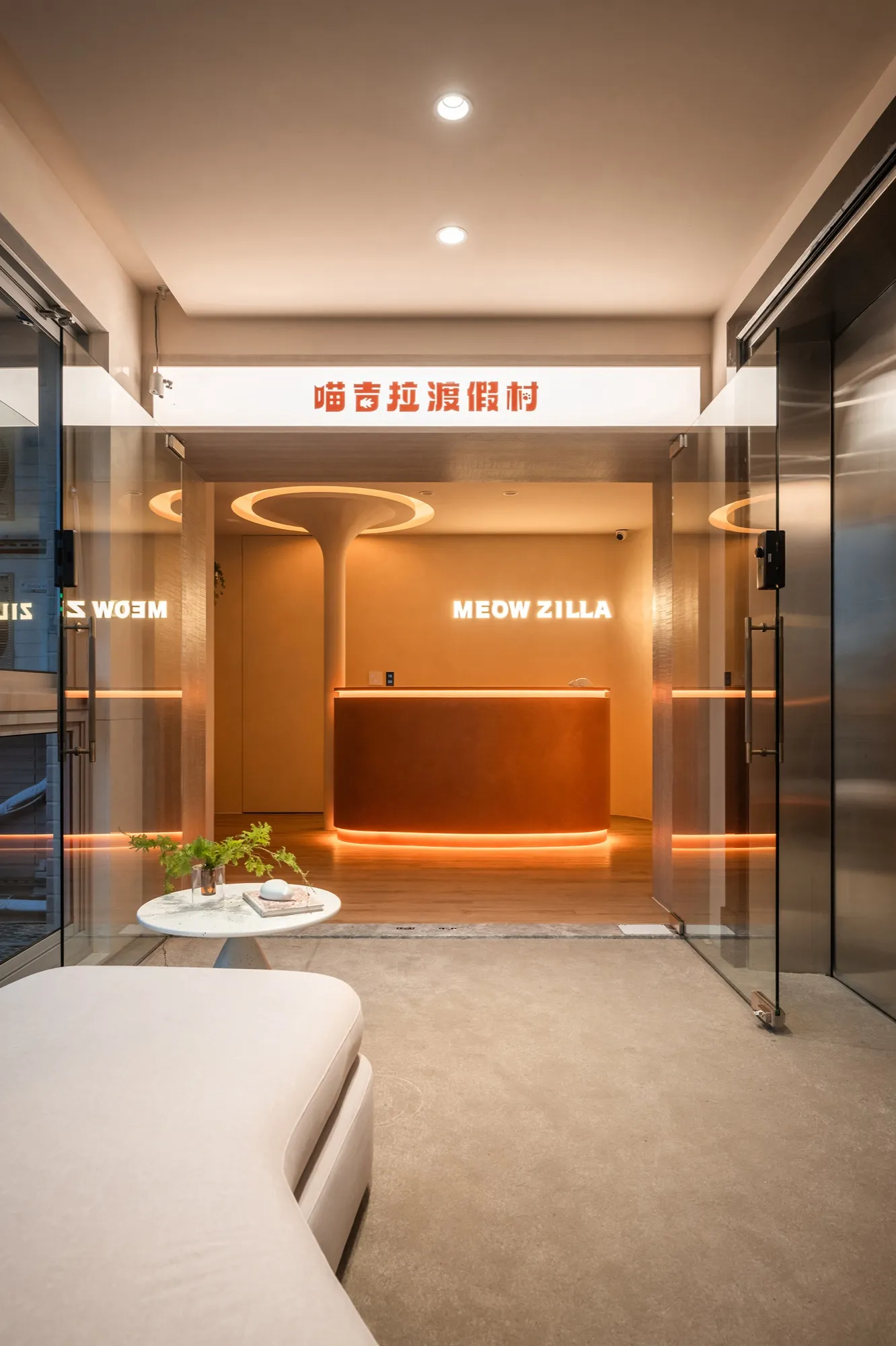 喵吉拉渡假村入口