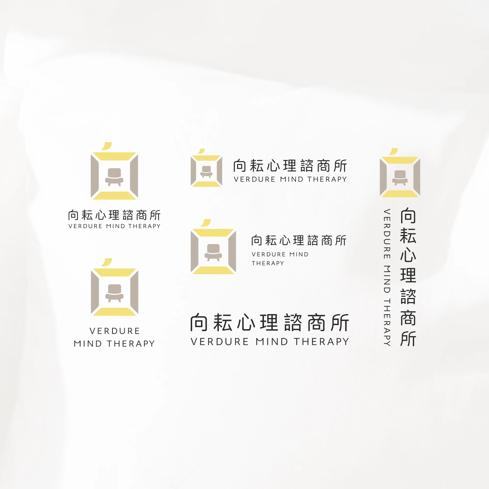 向耘心理諮商所標誌組合