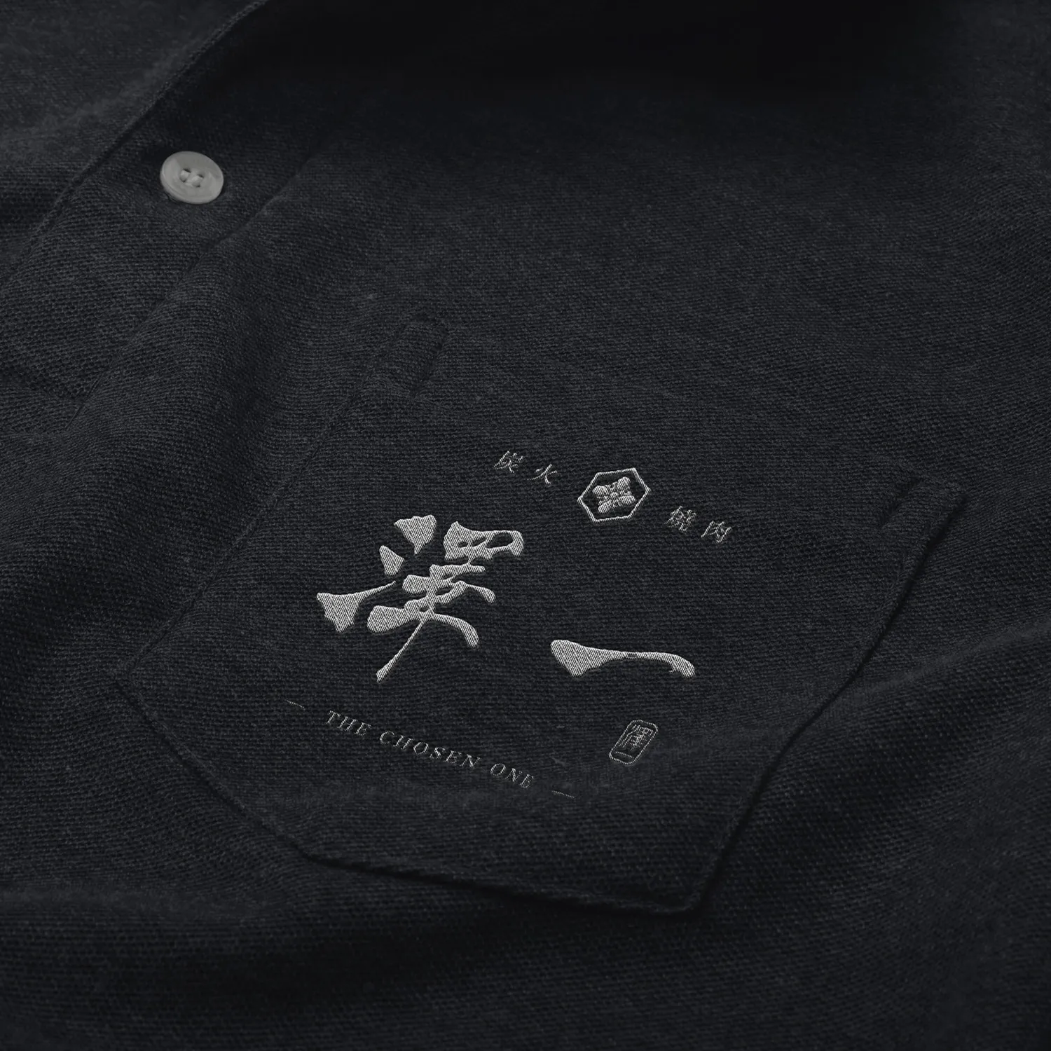 澤一員工制服刺繡